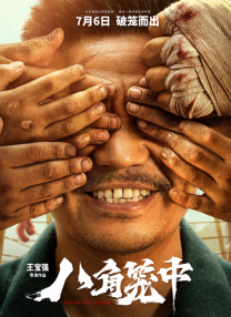 美腿的呻吟